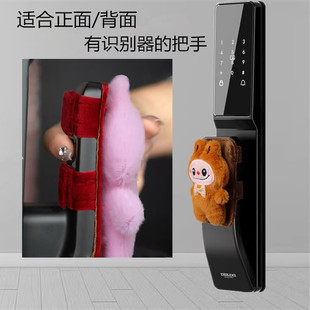 智能锁密码指纹锁防撞保护套门把手套方形门把手防撞防静电保暖套