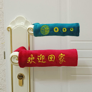 丝绒门把手套防盗门入户门把手保护套定制LOGO印字房门拉手套防冻