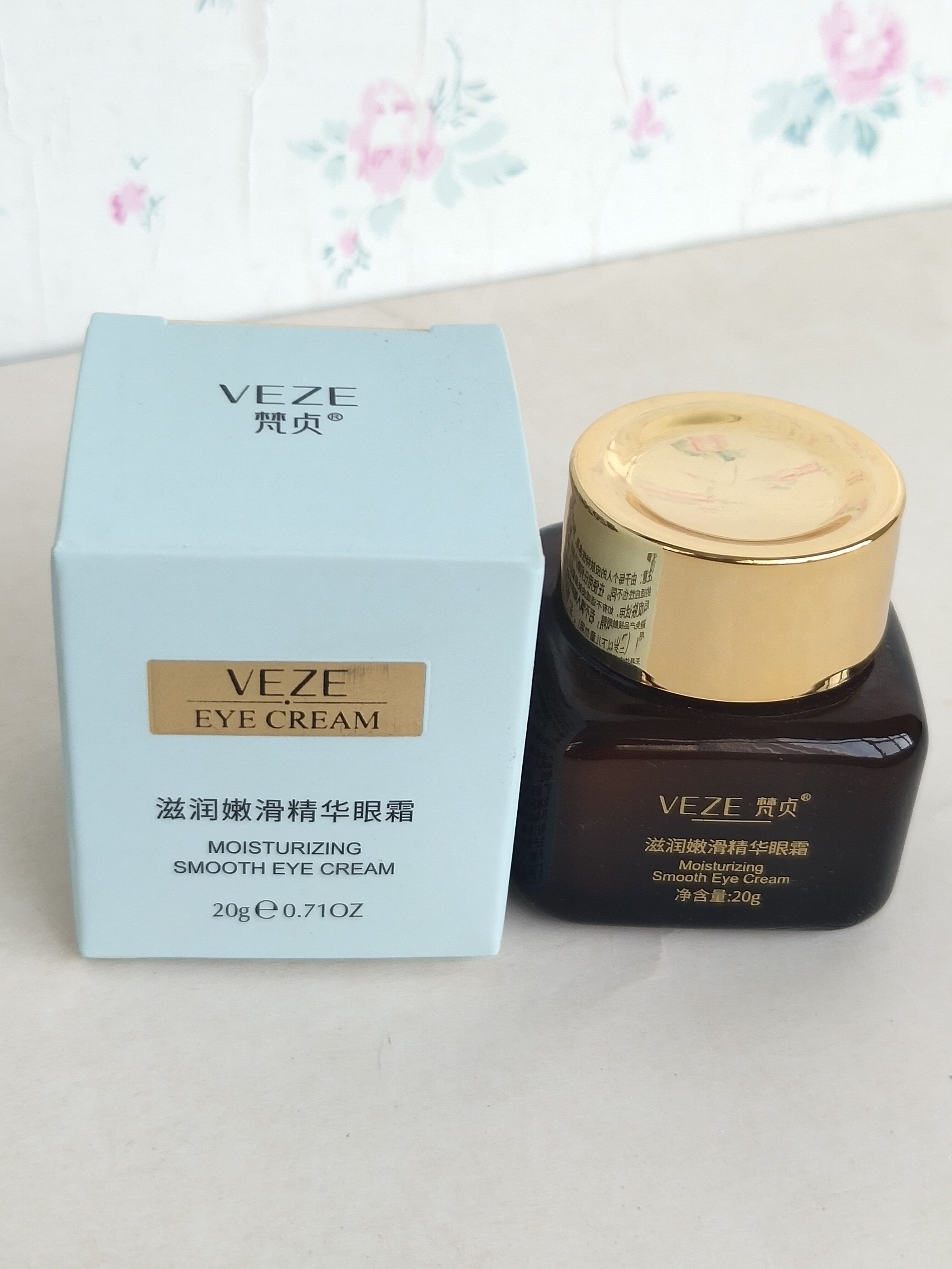 滋润嫩滑精华眼霜梵贞莹润水嫩保湿肌肤细腻柔滑眼部按摩抗皱细纹