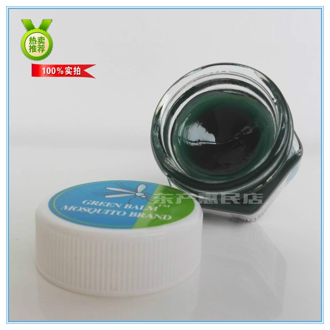 泰国原装yanhee青草膏蚊子药膏 驱蚊止痒 防晕车成人儿童通用包邮