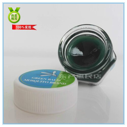 泰国原装正品YANHEE青草膏