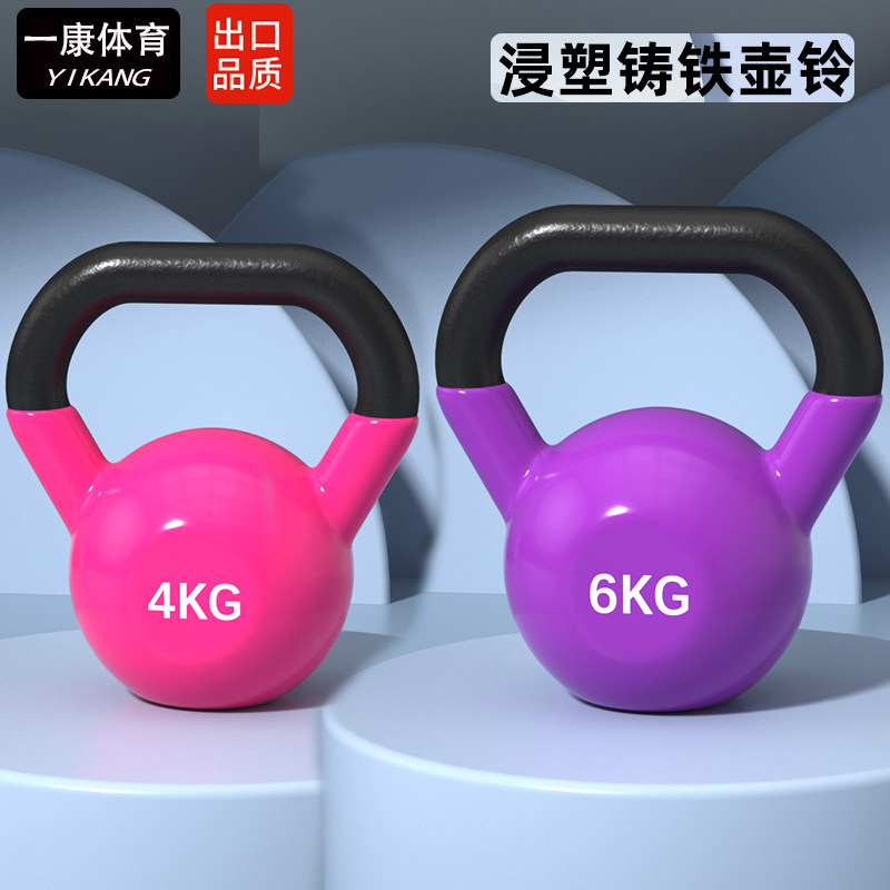 实心铁壶铃体积小超耐用