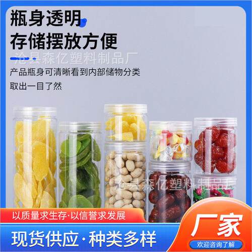 85塑透料密封坚果口炒货零食干果物零食收0010纳p宠et密封