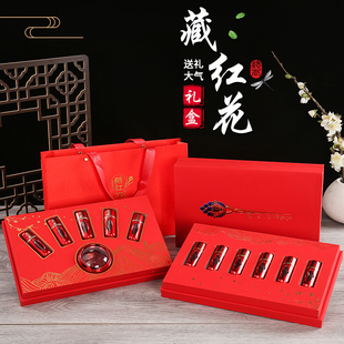 新款藏红花包装盒高档礼盒 5克10克伊朗西红花红色礼品盒空盒定制