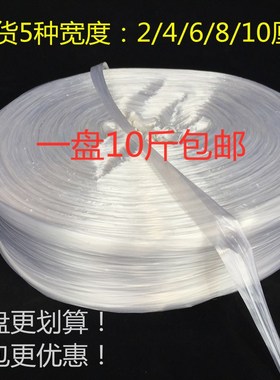 白色塑料绳大卷包装绳透明红色打包绳捆绑扎绳撕裂尼龙绳纤维草绳