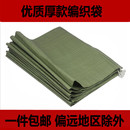 绿色编织袋蛇皮袋纤维袋物流快递打包搬家袋绿色包裹袋一件批发