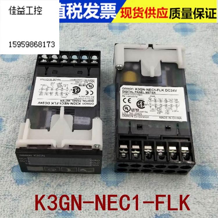 全新正品 K3GN-NEC1-FLK数字面板温控表 DC24V议价