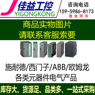 ABB剩余电流保护 漏电模块4P三相四线T5断路器1SDA054955R1 RC222