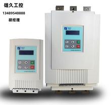 北京西诺克软起动器SSZ-22KW/380V37/45/160/90世嘉天瑞软启动柜