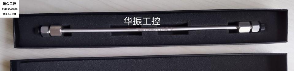 TC-C18液相柱250*4.6mm,5微米货号：588925-902 517925-902