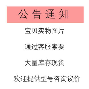 D空白标记端子 UBE B2标记座标识板 UK接线端子标记座