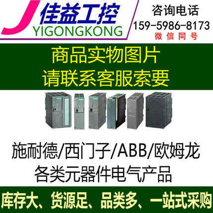 ABB熔断器组隔离开关 OS160D04FW 三相四线160A 1SCA022510R6570