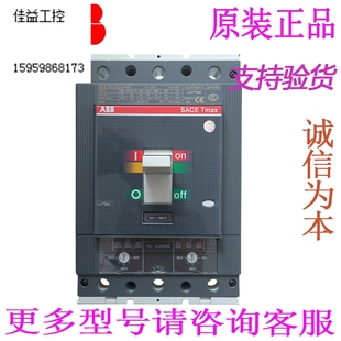 R630 LSI ABB塑壳断路器T5N630 PR221DS 630A10063231议价