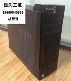 6500 D002主机i5 机I5计算机启天M4600 500G DDR4 台式 新款