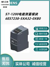 6ES7238-5XA32-0XB0S7-1200 SM1238 模拟输入 电能测量模块
