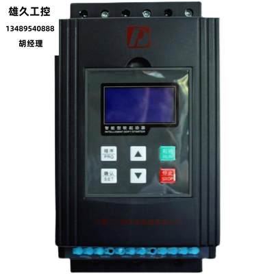 上德软起动器ADR5-30KW 400 250 ADB集团变频器7电机软启动柜DCJ1