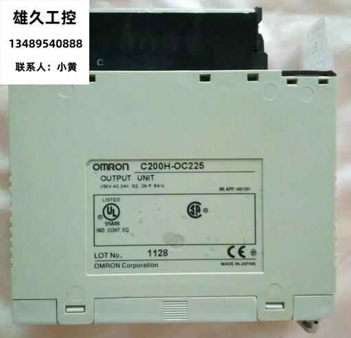 OMRON可编程控制器 PLC扩展模块 C200H-OC225 PLC输出单元