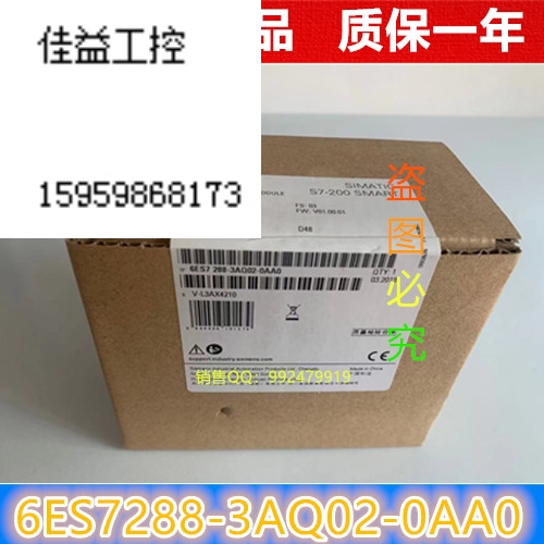 1P 6ES7288-3AQ02-0AA0现货西门子6ES72883AQO2OAAO 200SMART议价