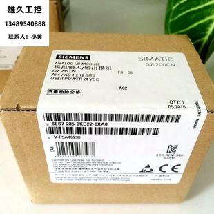 现货正品 议价 0KD22 PLC模块EM235CN6ES7 0XA8 235 200