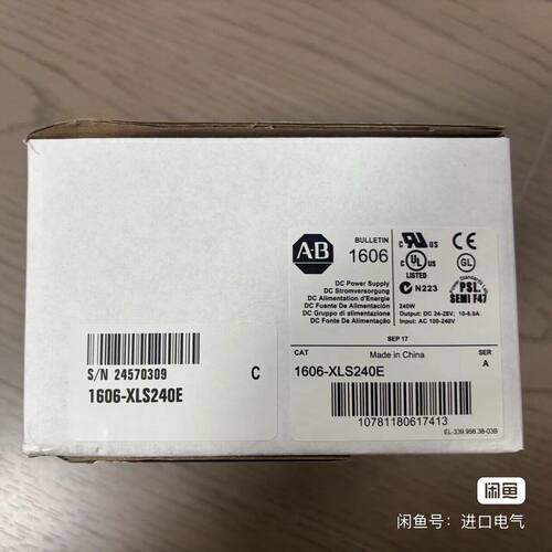 1606-XLS240E，AB电源罗