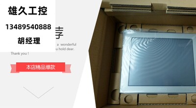 AST3000系列触摸屏AST3501-C1/T1-D24/AF  询价议价！