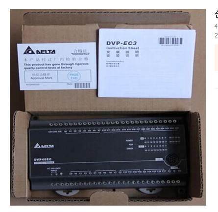 plc原装 dvp24ec00r3 dvp24ec00t3 假一罚十议价!