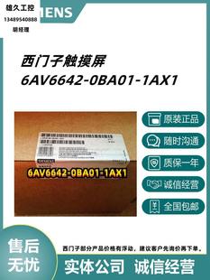 642 1AX1 6AV6642 6AV6 DP彩色显示屏 0BA01 6寸 OBAO1