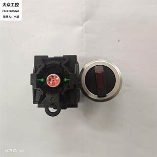 上海天逸30mm红色带灯三档开关LA423XD3-20/220V 三位旋钮开关LED