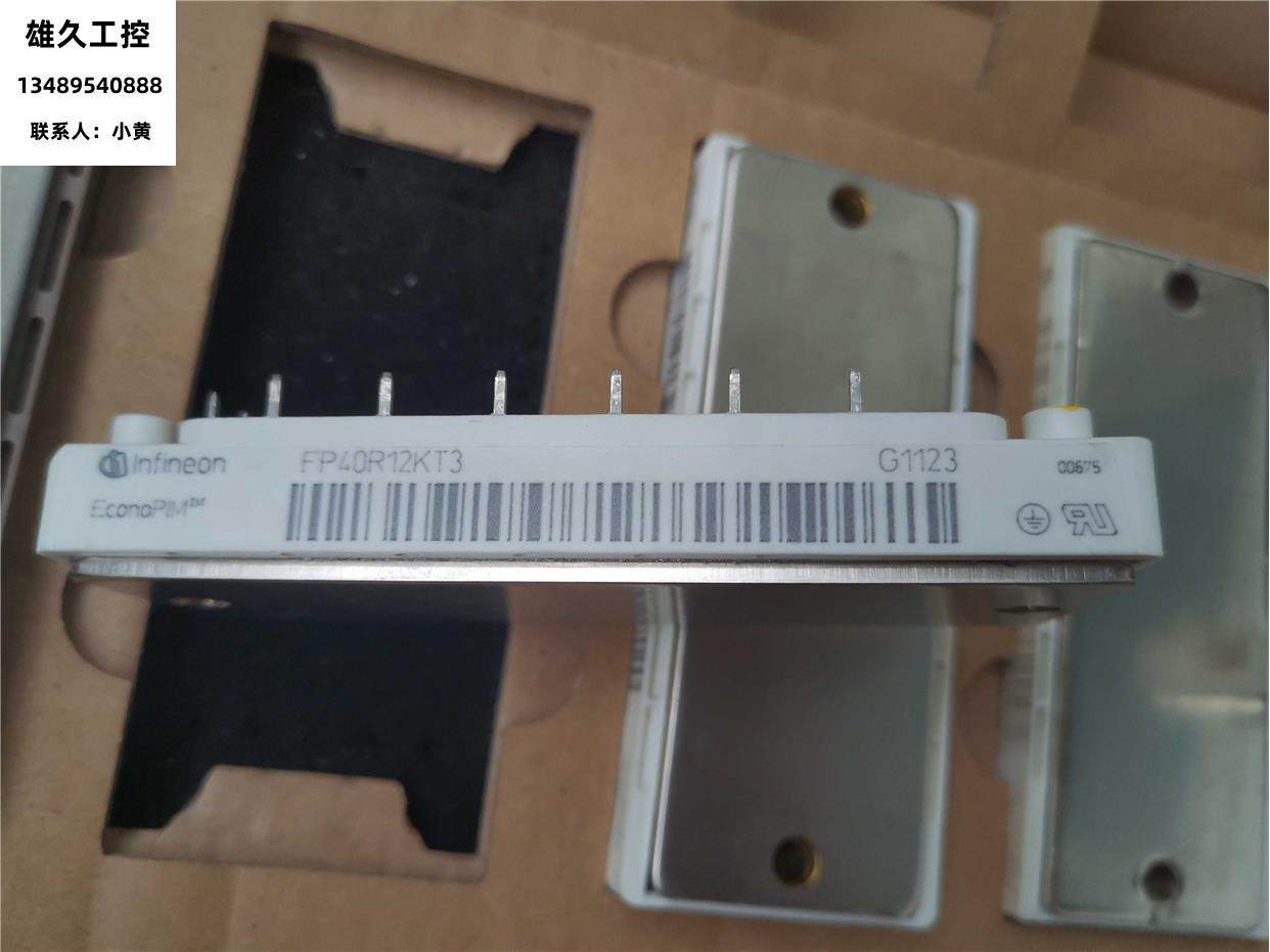 fp40r12kt3件议价!