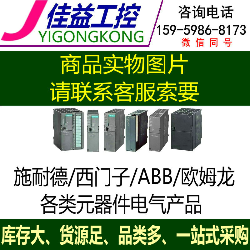 A1SY18A AJ65BTB2-16D A系列PLC模块全新带包装现货