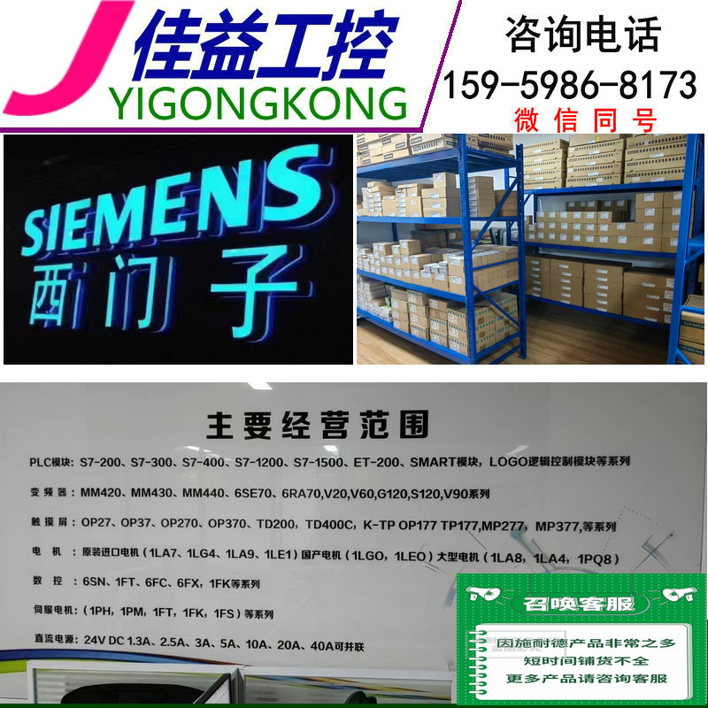 6ES7131-4BF00-0AA0 ET 200S数字输入模块 6ES71314BF000AA0 五金/工具 PLC 原图主图