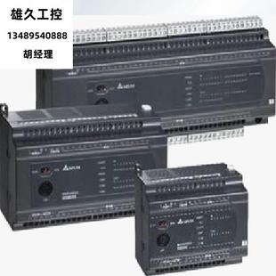 DVP20EX200T DVP30EX200T议价 DVP30EX200R PLC DVP20EX200R