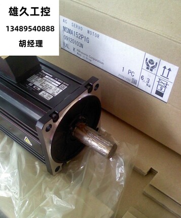 电机MSMA502A1G，5KW议价！