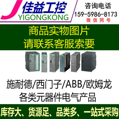 ABB AX18-30-10-80接触器1SBL921074R8010直流常开常闭空调继电器
