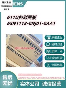 0NJ01 0AA1611U HRS 轴旋转变压器 6SN1118 调节抽拉部件