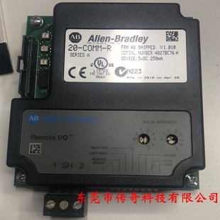 远程I 现货 Powerflex变频器 O通讯适配器 20COMMR COMM