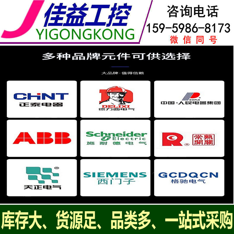 原装正品S7-200 plc EM AM06模块6ES7288-3AM06-0AA0现货