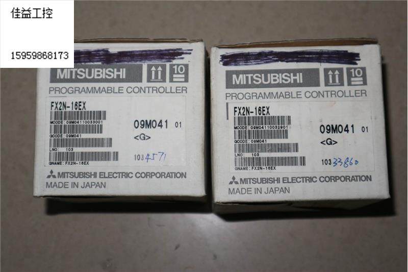 全新原装正品 三菱plc fx2n-16ex fx2n-16ex-es/ul 现货议价