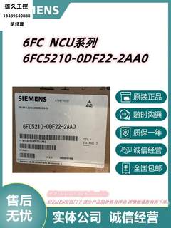 6FC5210-0DF22-2AA0 PCU 50 1.2GHz 256MB RAM 24V DC 全新