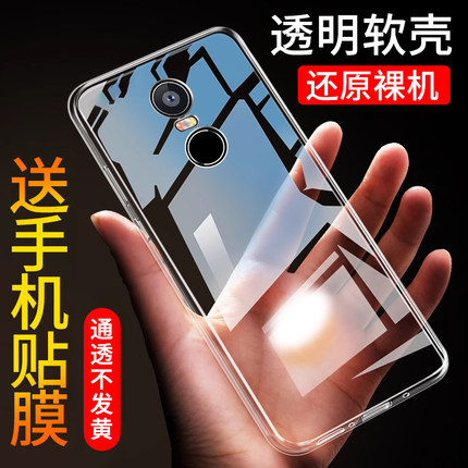 适用于小米红米note5手机壳note5手机套红米note5保护壳红米note5防摔红米note5超薄硅胶全包软套