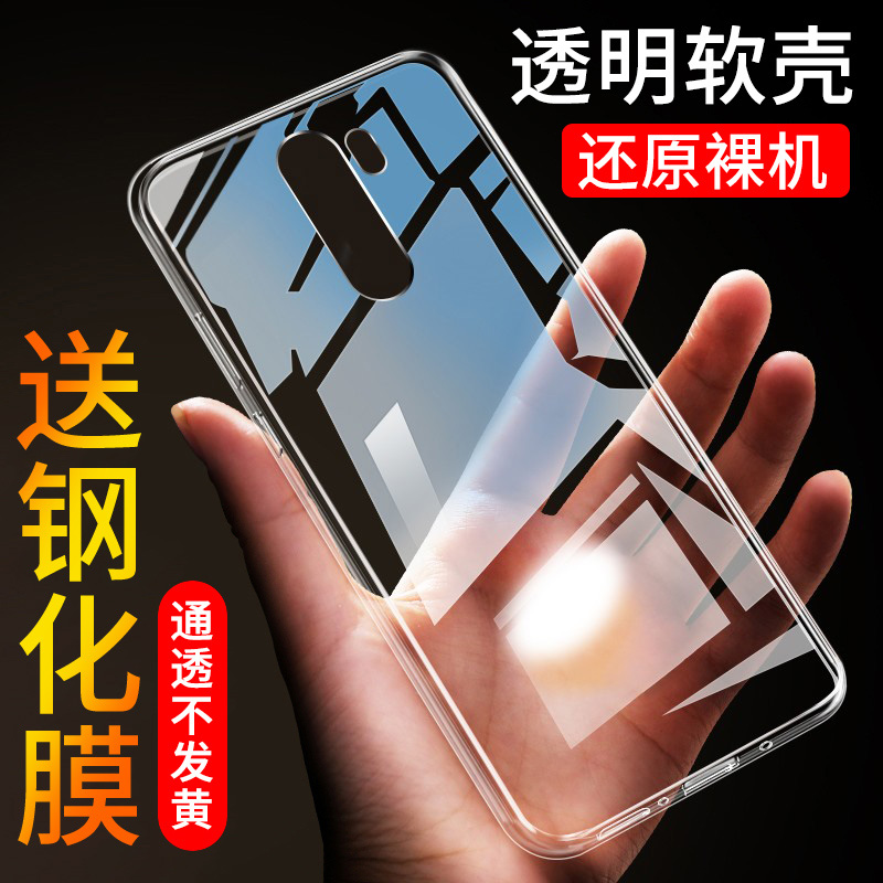 适用于OPPOReno2手机壳Reno2Z硅胶RenoZ透明壳OPPO全包reno2防摔reno2z保护套renoz硅胶薄男女款简约