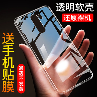 适用于小米红米Note8手机壳红米Note8Pro硅胶红米Note8T透明软壳全包防摔保护套超薄男女