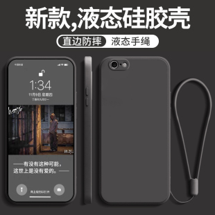 壳iPhone6s保护壳苹果六s软硅胶壳ip全包手机套iPhone直边液态ip6s带挂绳防摔 适用于苹果6s手机壳苹果6s新款