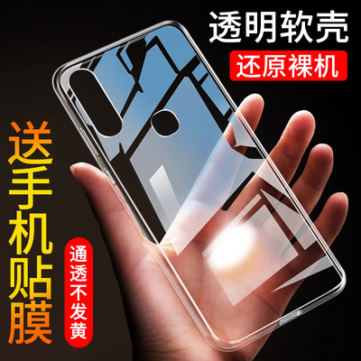 适用于VIVOz5i手机壳vivoz5透明