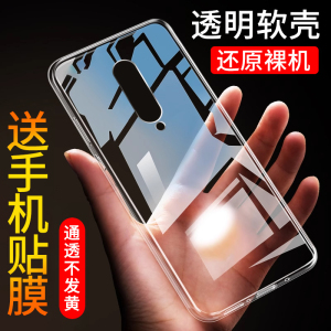 适用于一加7pro手机壳一加七硅胶透明一加 7pro全包一加7t保护套一加7tpro防摔7pro创意1+7超薄