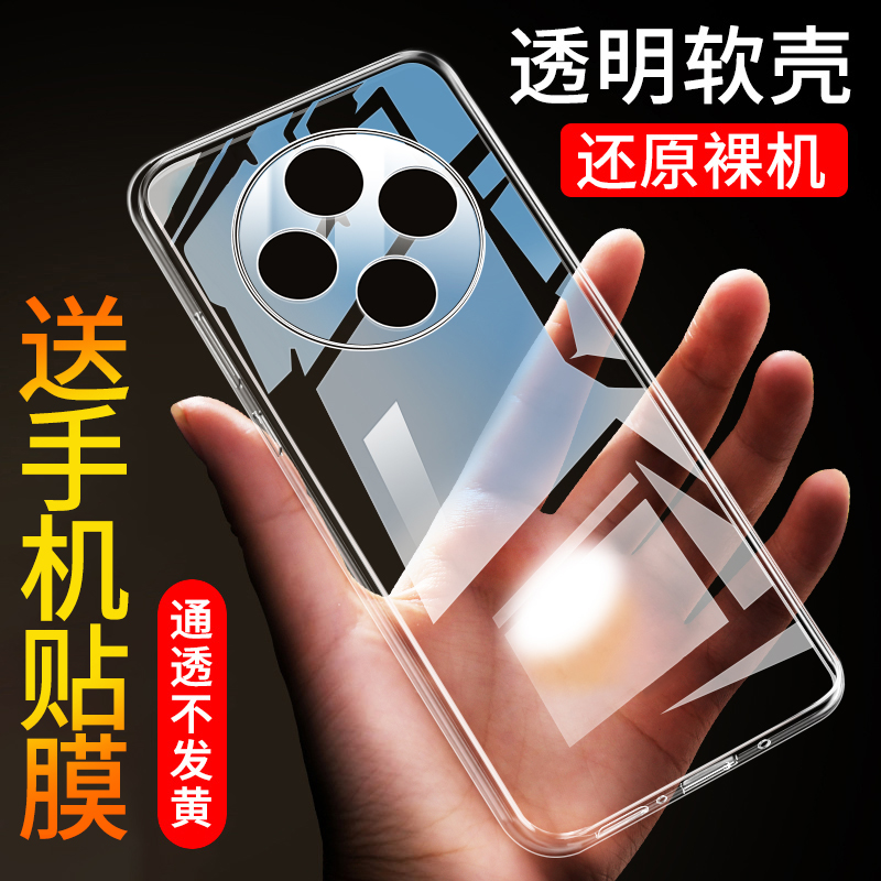 适用于vivoy300pro(5G)手机壳
