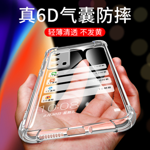 适用于vivoiqooz5手机壳保护套iqooz5硅胶iqooz5x透明vivoiqooz5x超薄iqoo 软壳 z5全包z5x气囊防摔男女款