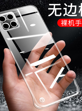 适用oppoa11x手机壳a95超薄a55保护套oppoa72透明a8防摔a9/x无边框a93硬壳oppoa91半包a5男女a11新款潮外壳