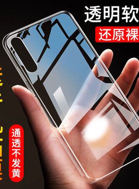 适用于华为荣耀magic2手机壳硅胶魔术2代透明magic3全包防摔magic3pro保护套honor女男款潮超薄软壳