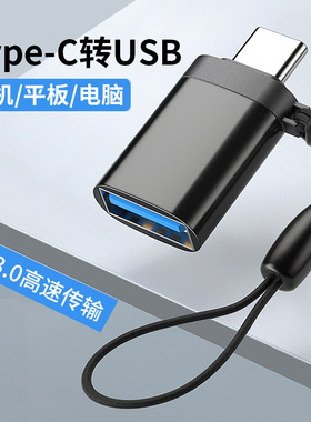 迪米克适用于苹果iphoneOTG转接头外接U盘3.0转换器连接读取lighting接口usb接读手机iPados平板优盘typec